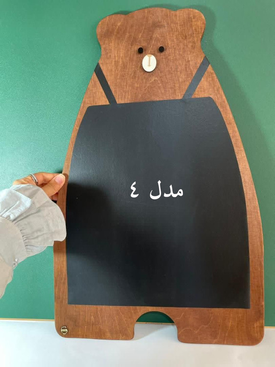 خرید اسباببازی چوبی مدل تخته سیاه فانتزی طرح خرسی پوتوس